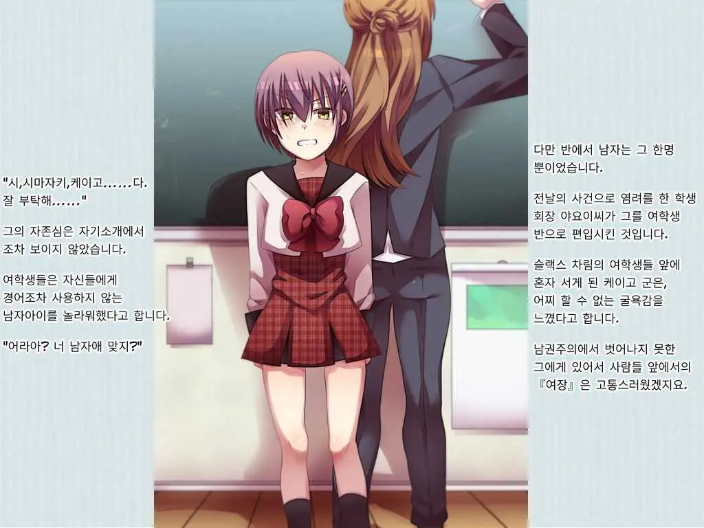 Joken Jidai Reimeiki No Toaru Shounen No Kiroku